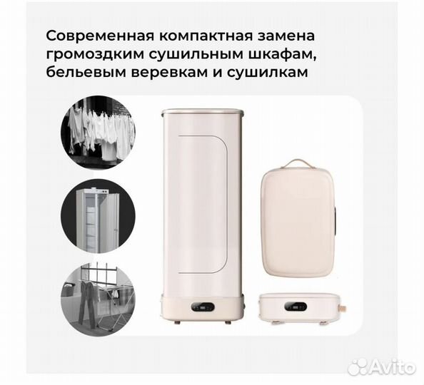 Электрический шкаф