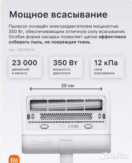 Пылесос от шерсти и клещей для дома Xiaomi