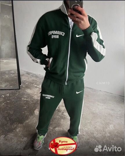 Спортивный костюм мужской