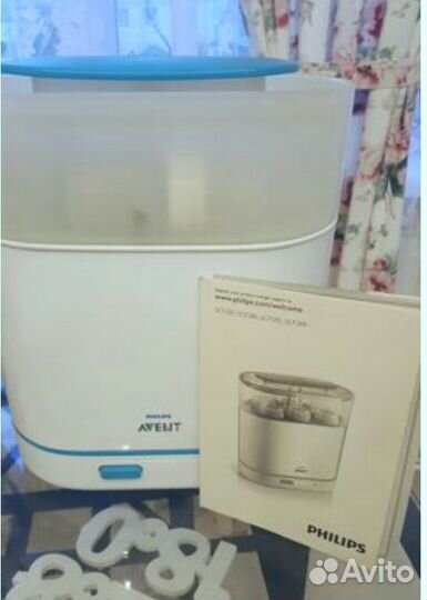 Стерелизатор для бутылочек и сосок philips