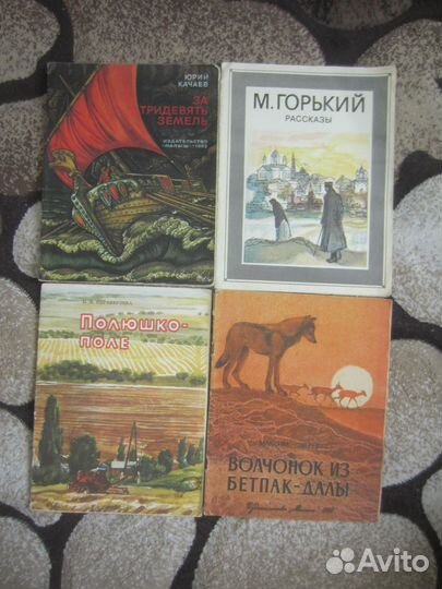 Тайные страсти. Книга по телесериалу. 1994 год