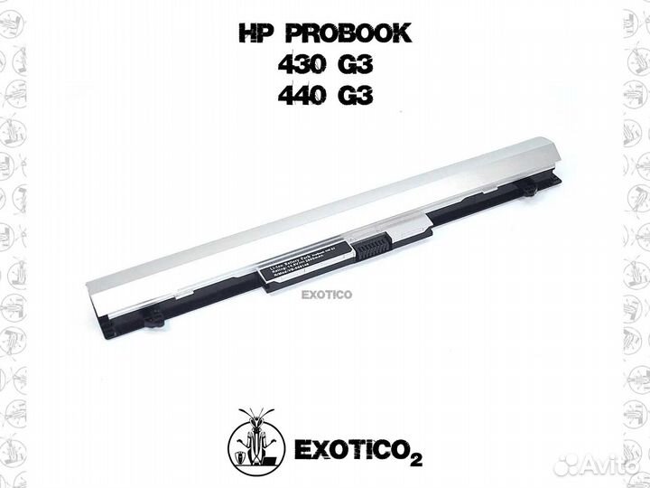 Аккумулятор для ноутбука HP ProBook 430 G3, 440 G3