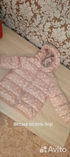 Одежда для девочки