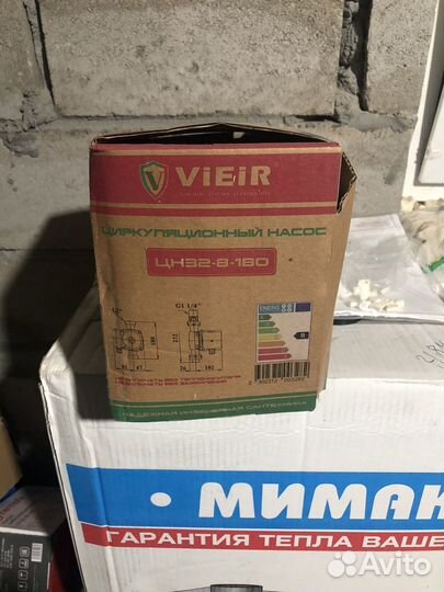 Водяной насос для отопления