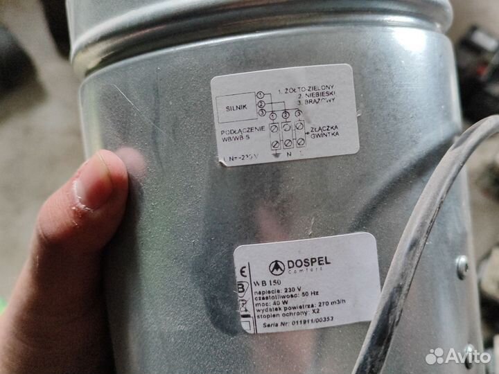 Электродвигатель вытяжка в дымоход 40w