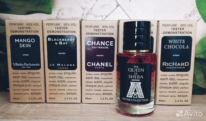 Тестеры духов арабские 60мл