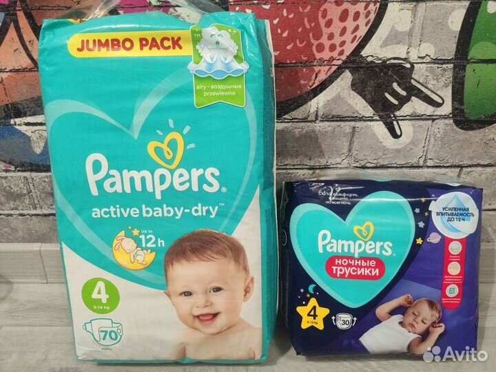 Подгузники Pampers