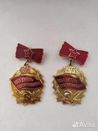 Продам значки и предметы СССР