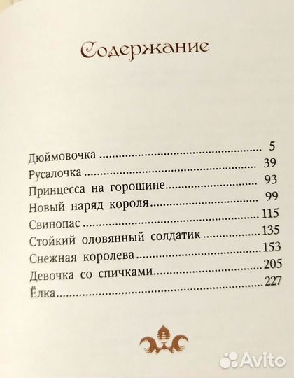 Продам книгу 