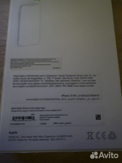 Чехол iPhone 13 pro