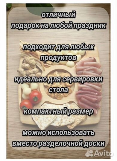 Менажница из дерева квадратная 25*25 см