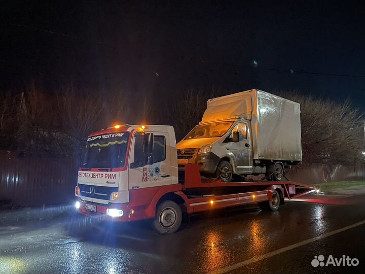 Круглосуточная Эвакуация