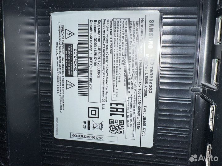 Телевизор samsung
