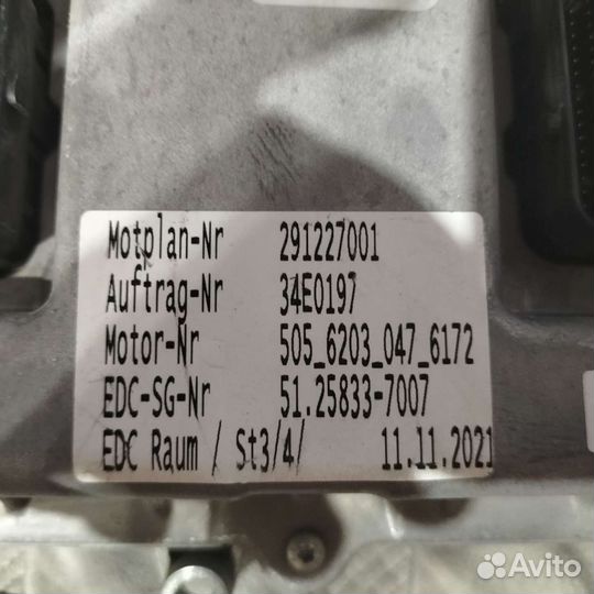 Блок управления