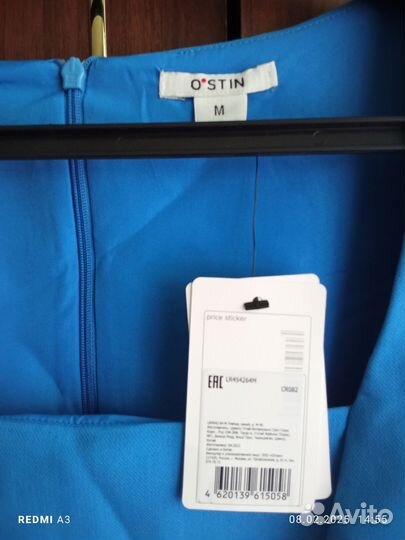 Платье женское