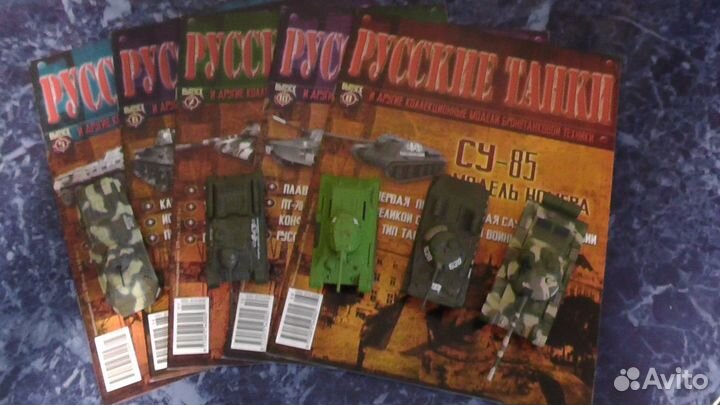 Русские танки