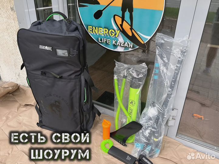 Сап борд Sup RRD ррд