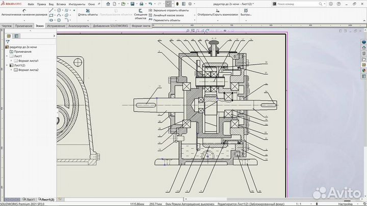 Solidworks удаленно