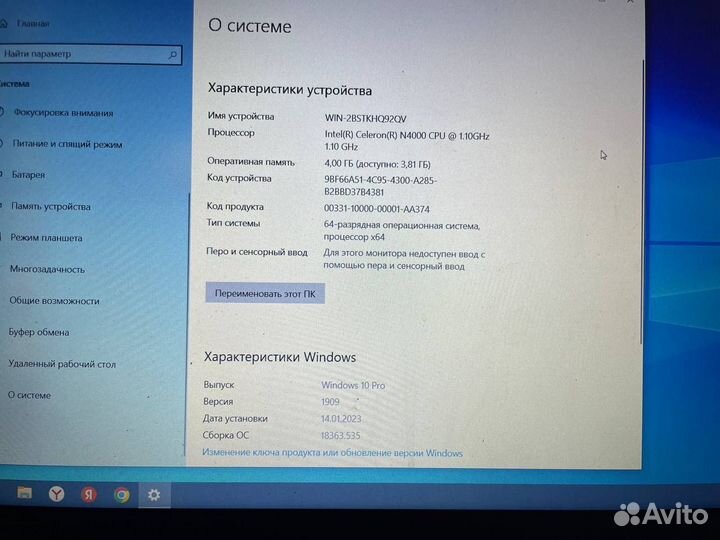 Ноутбук Acer N19h1