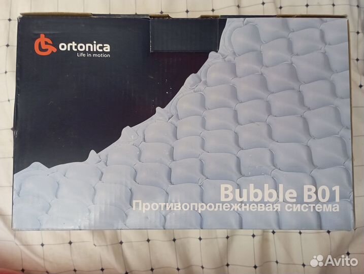 Противопролежневая система