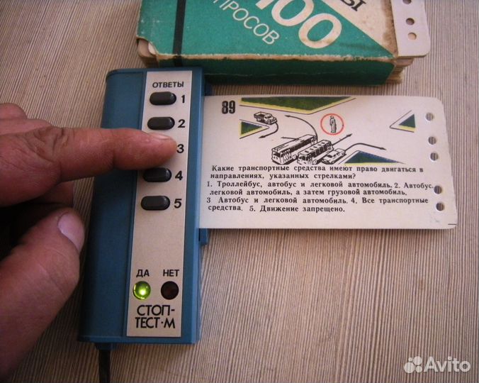 Игрушка тестор