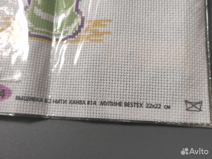 Набор для вышивания крестом новый