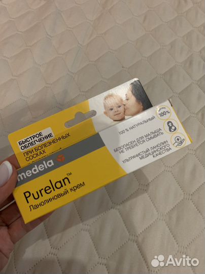 Молокоотсос электрический Medela Свинг Флекс