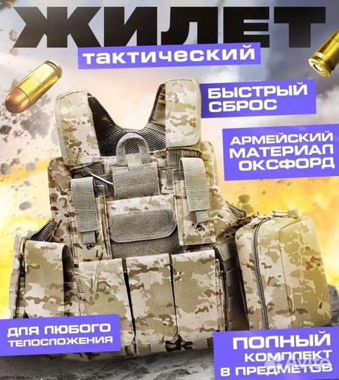 Разгрузка плитник мультикам Ратник бронеплита