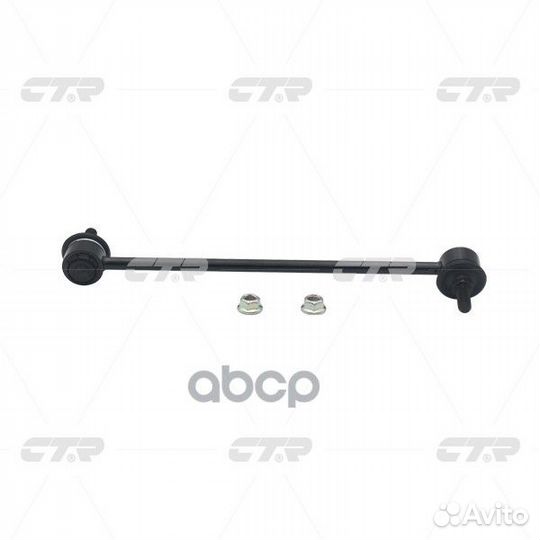 Clmz-34L Стойка стабилизатора перед лев C