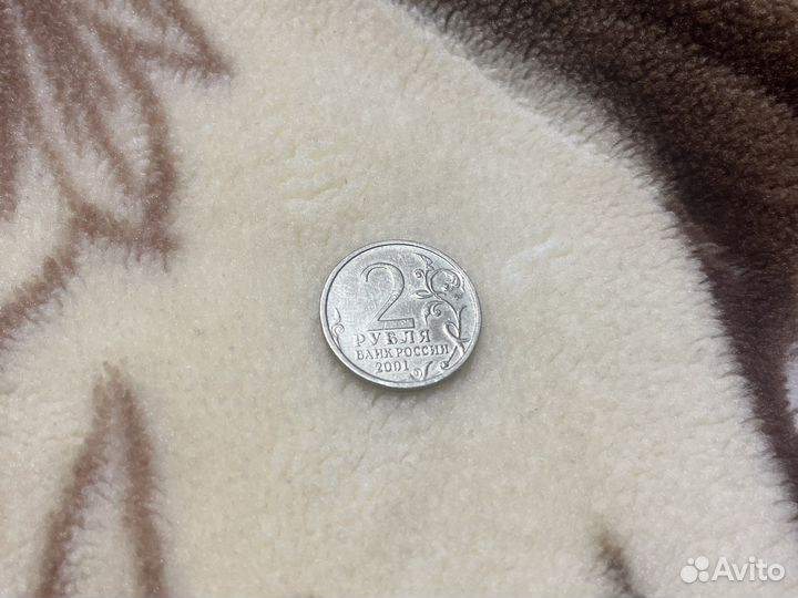Манета 2001 года,2 рубля в честь полёта Гагарина