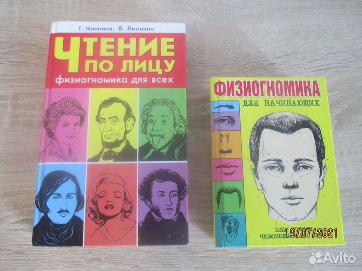 Научно-поплуярные книги
