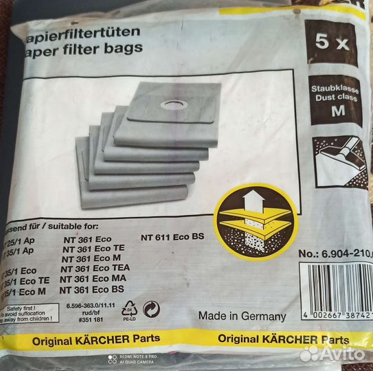 Мешки для пылесоса, одна упаковка