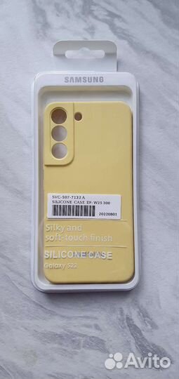 Чехлы для телефон Samsung s22