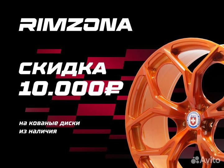 Кованый диск в стиле BMW R21 5x112. Примерка