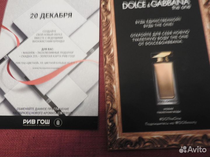 Рекламные открытки парфюмерии,givenchy,Guerlain