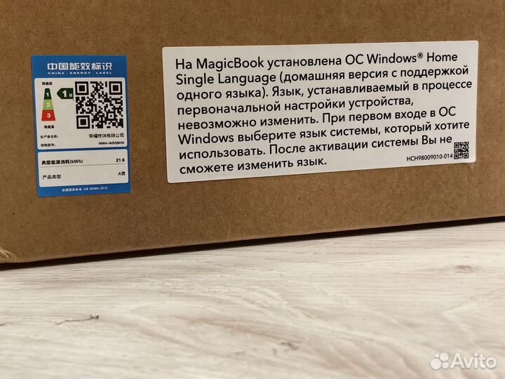Honor Magicbook 14 R5/5500U 8/512 Гарантия