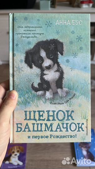 Книги для детей и подростков