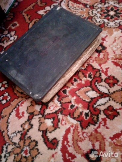 Псалтырь 1888года