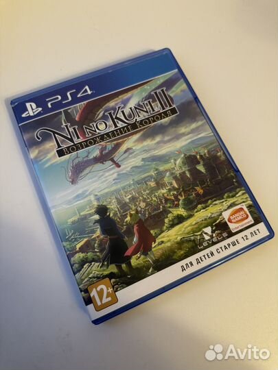 Ni no Kuni 2 PS4