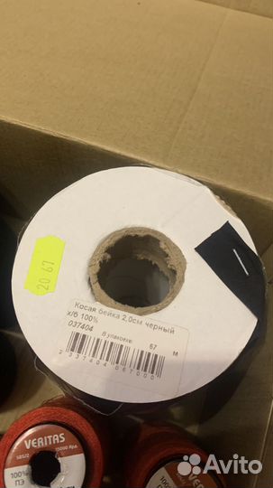 Косая бейка и ленты атласные