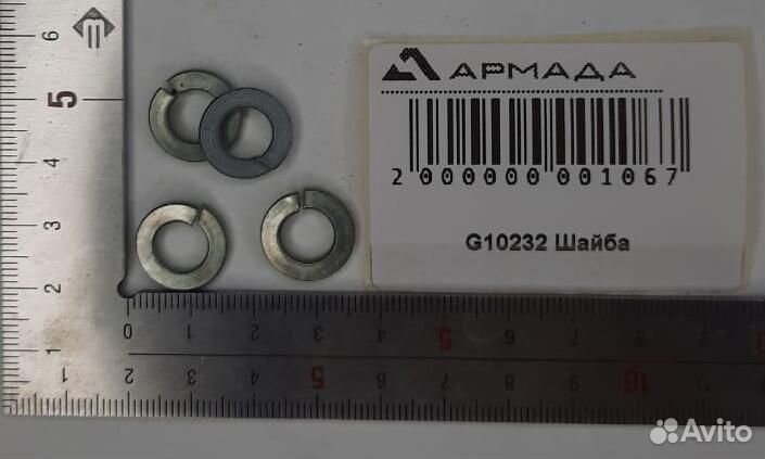 G10232 Шайба (353446X1/12H303/3641861R91/804-009