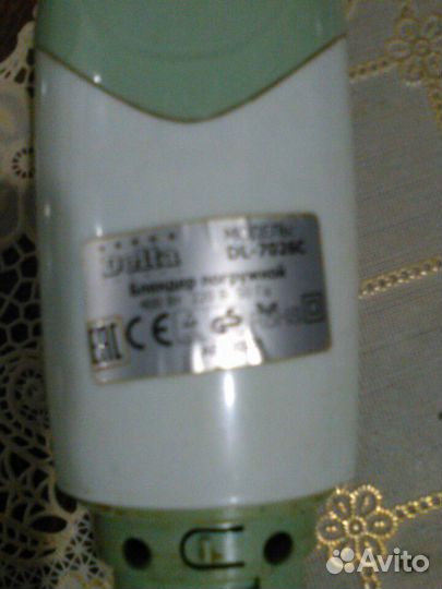 Блендор погружной