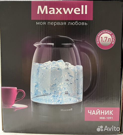 Электрочайник Maxwell MW-1091 новый, запакованный