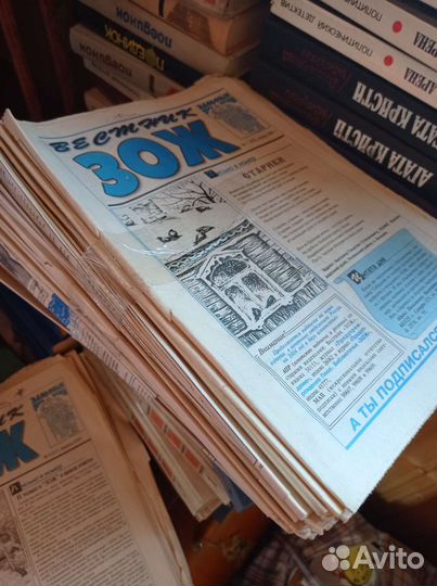 Вестник зож