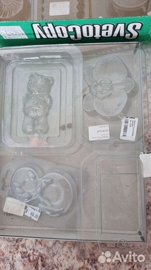 Набор форм для мыловарения