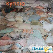 Прием подушек и перин