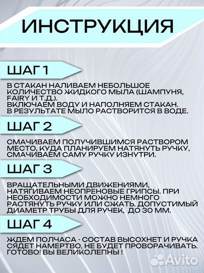 Комплект неопреновых ручек 11 см, 2 шт, Красные