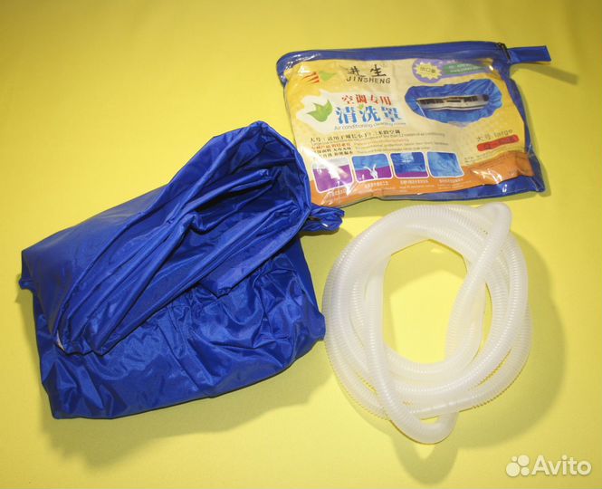 Чехлы для чистки кондиционера сплита сплит-системы