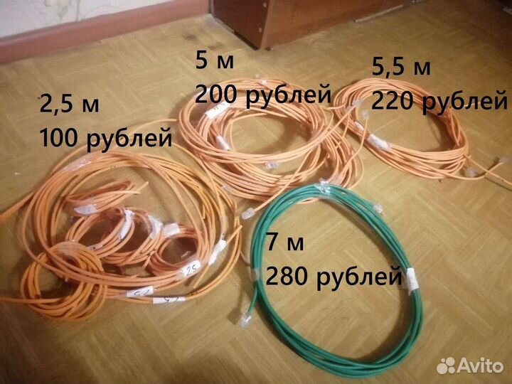 Интернет кабель, патч-корд