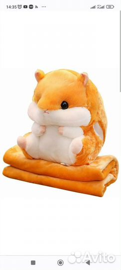 Мягкая игрушка хомяк с пледом
